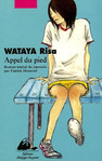 Appel du pied de Risa Wataya -- 27/03/14